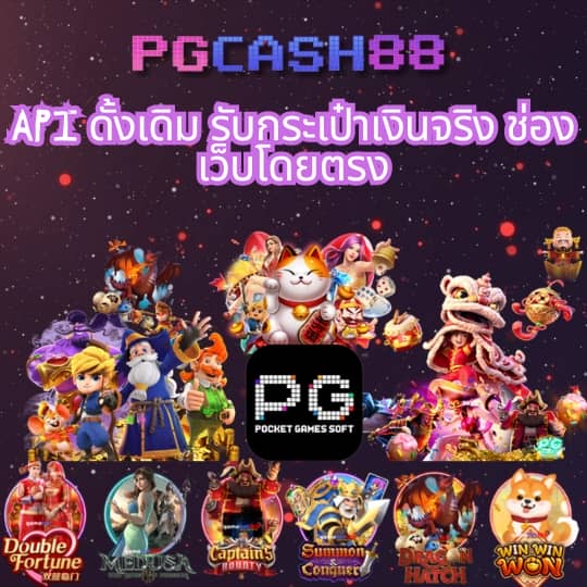 เว็บพนันออนไลน์ 777